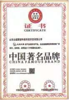 中國著名品牌