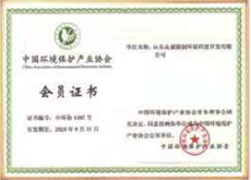 中國環境保護產業協會會員