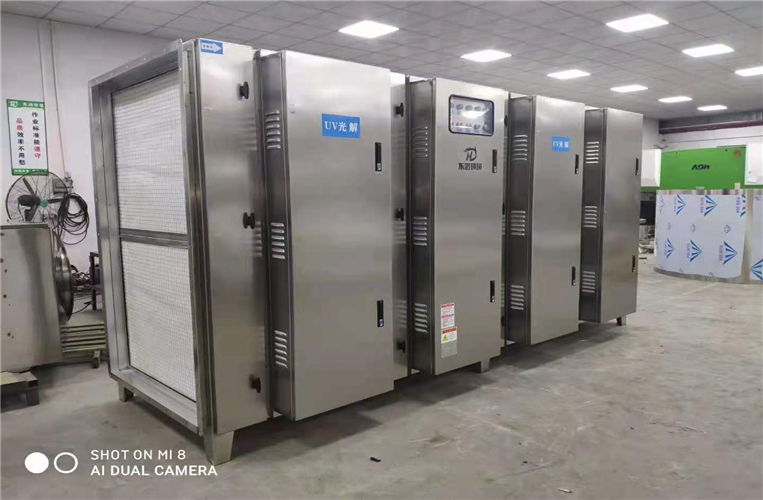 低溫等離子設備